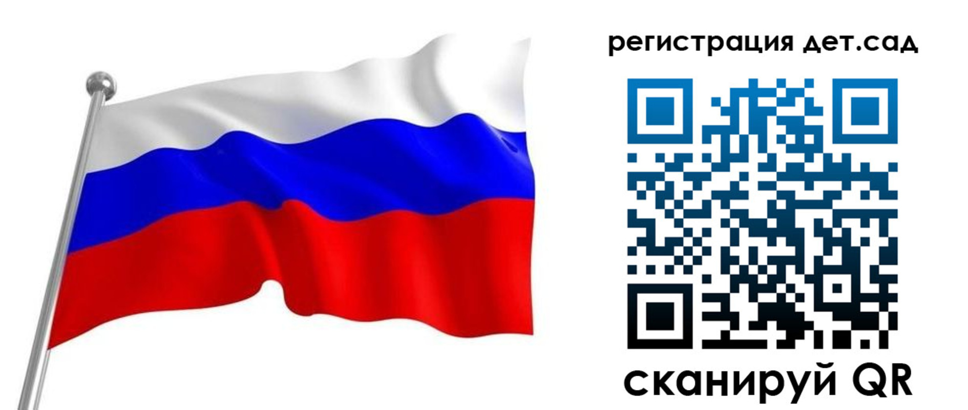 прописка гарантия в Ухте