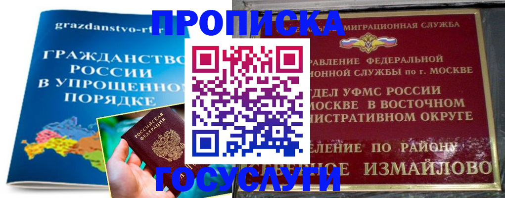 пропишу в квартире в Ухте